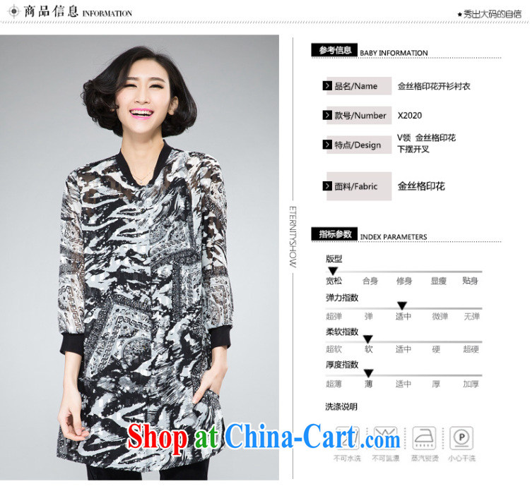 Eternal-soo and indeed increase, female 200 Jack shirt jacket 2015 spring and summer fat people graphics thin new FAT sister, silk, 100 stamp duty on the T-shirt shirt black 4 XL pictures, price, brand platters! Elections are good character, the national distribution, so why buy now enjoy more preferential! Health