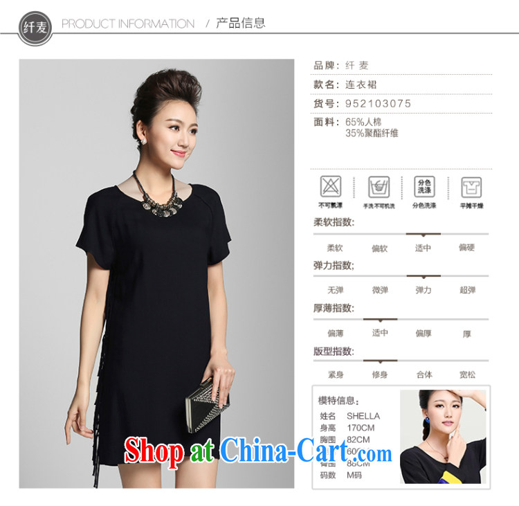 Slim, Mr Big, female 2015 summer new expertise in Europe and MM spell flow, relaxed dress 952103075 black 5 XL pictures, price, brand platters! Elections are good character, the national distribution, so why buy now enjoy more preferential! Health