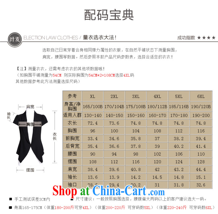 Slim, Mr Big, female 2015 summer new thick mm stylish Korean short, short-sleeved jacket 952045469 black 5 XL pictures, price, brand platters! Elections are good character, the national distribution, so why buy now enjoy more preferential! Health