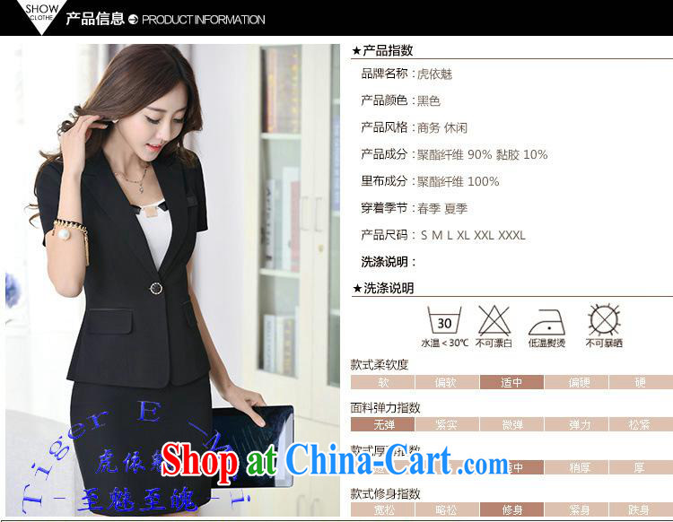 September 2015 fashion spring new women package dress upscale OL suit Female package black short-sleeved suits + package skirt XXXL pictures, price, brand platters! Elections are good character, the national distribution, so why buy now enjoy more preferential! Health