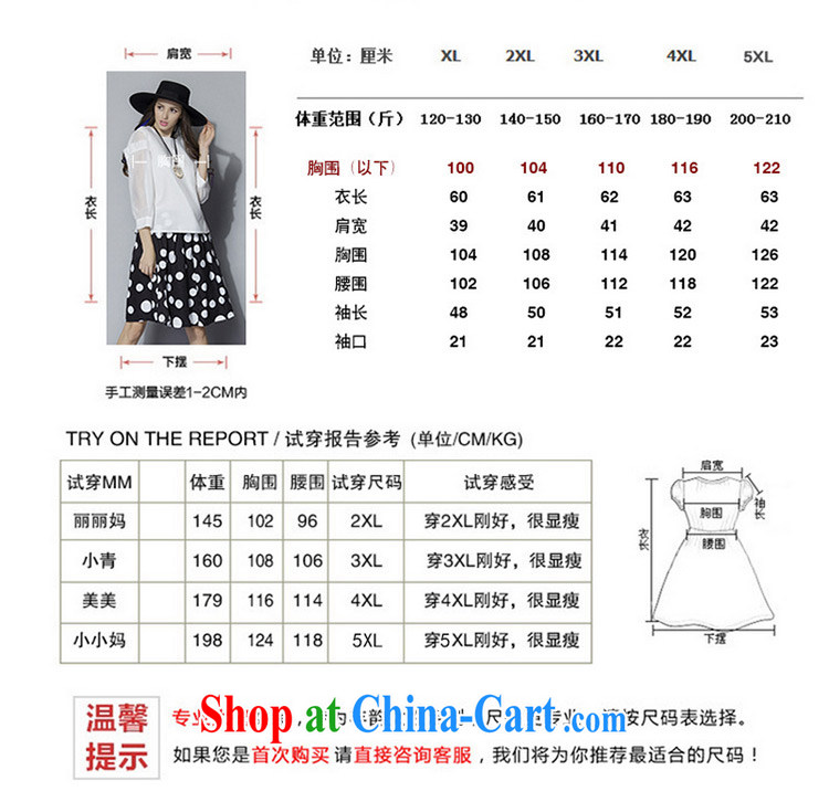 The Ting zhuangting fat people graphics thin 2015 spring new large, female high-end Europe is the increased emphasis on sister T pension 697 black 4XL pictures, price, brand platters! Elections are good character, the national distribution, so why buy now enjoy more preferential! Health