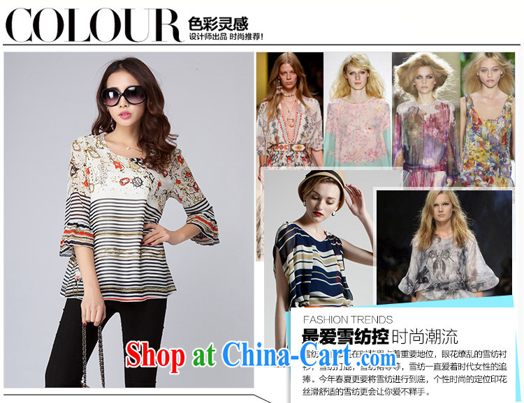 Magic of the summer new, larger female increase the fat loose snow streaks woven shirts T pension 8 T 5007 photo color XL pictures, price, brand platters! Elections are good character, the national distribution, so why buy now enjoy more preferential! Health