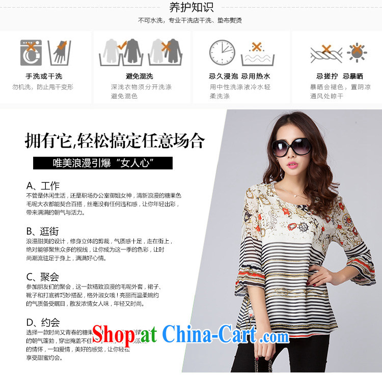 Magic of the summer new, larger female increase the fat loose snow streaks woven shirts T pension 8 T 5007 photo color XL pictures, price, brand platters! Elections are good character, the national distribution, so why buy now enjoy more preferential! Health