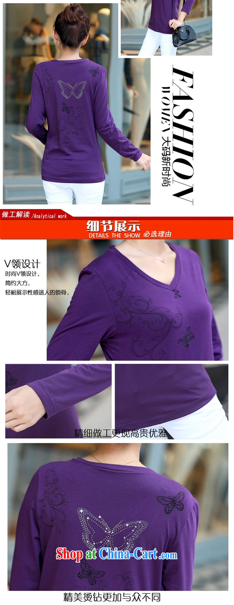 The United States, King, stylish thick sister beauty graphics thin V for girls T-shirt girls long-sleeved cotton T-shirt purple 3 XL pictures, price, brand platters! Elections are good character, the national distribution, so why buy now enjoy more preferential! Health