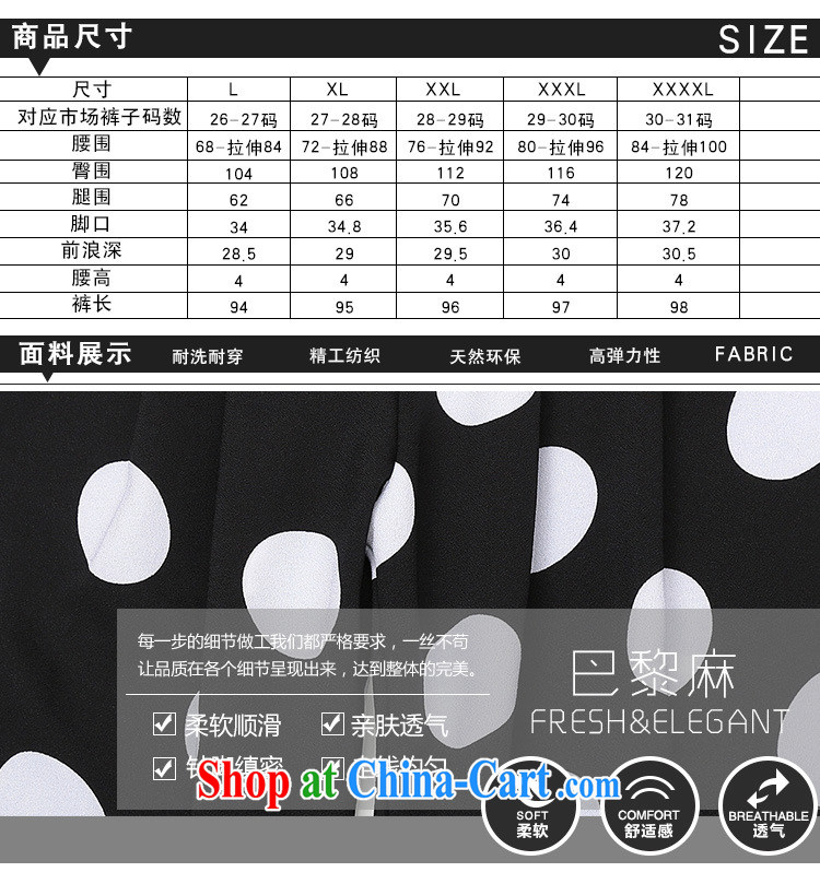 Magic of the new, larger female decoration, graphics thin Elasticated waist wave point lanterns, pants pants pants children K 8 7001 black XXXL pictures, price, brand platters! Elections are good character, the national distribution, so why buy now enjoy more preferential! Health
