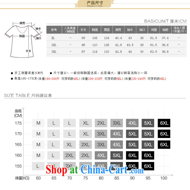 The Mak larger girls with 2015 summer new thick mm stylish 7 cuff lace T-shirt 652363052 white 3XL pictures, price, brand platters! Elections are good character, the national distribution, so why buy now enjoy more preferential! Health