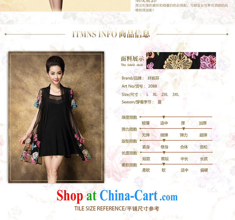 The Connie, 2015 new, larger female summer mm thick dress graphics thin, older web yarn embroidered dresses picture color 4 XL pictures, price, brand platters! Elections are good character, the national distribution, so why buy now enjoy more preferential! Health