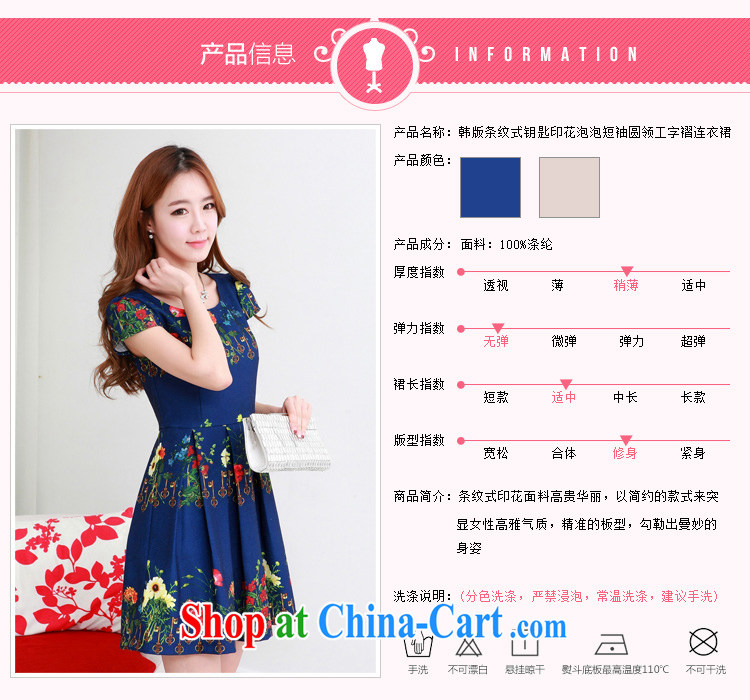 Land is the Yi 2015 summer new Korean version of the greater code female thick M streaks, key stamp bubble short-sleeved round-collar workers field hem dresses 11,132 apricot XXXXL pictures, price, brand platters! Elections are good character, the national distribution, so why buy now enjoy more preferential! Health