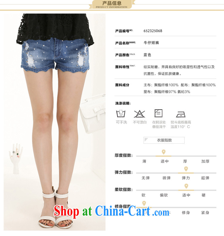 The Mak larger girls with 2015 summer new thick mm stylish relaxed jeans 652325068 blue 3 XL pictures, price, brand platters! Elections are good character, the national distribution, so why buy now enjoy more preferential! Health