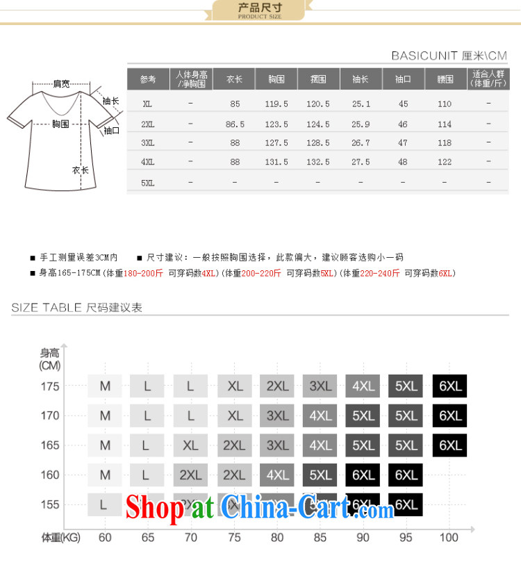 The MR big, girls with 2015 summer new thick mm stylish 100 ground stitching short-sleeved jacket 652045038 black 4XL pictures, price, brand platters! Elections are good character, the national distribution, so why buy now enjoy more preferential! Health