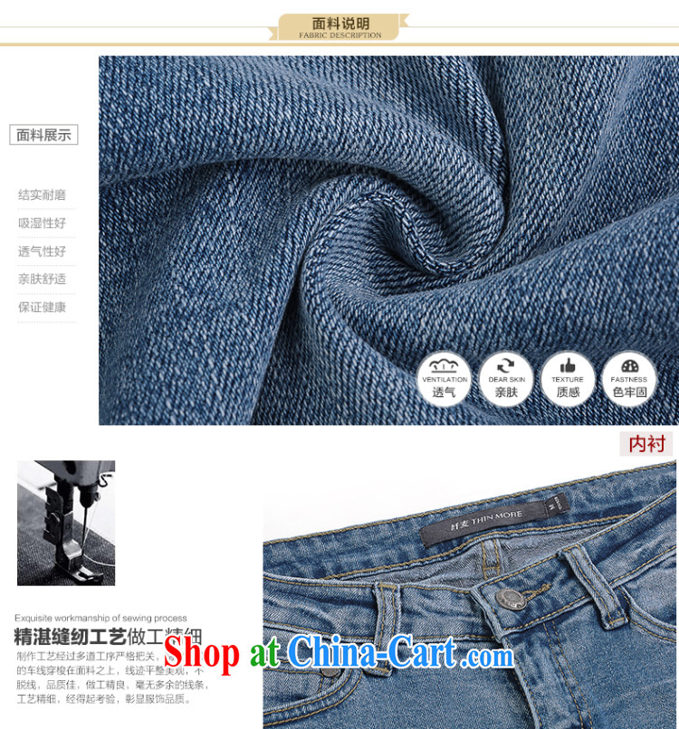 The Mak larger girls with 2015 summer new thick mm stylish 100 ground 9 jeans 652322080 blue 2 XL pictures, price, brand platters! Elections are good character, the national distribution, so why buy now enjoy more preferential! Health