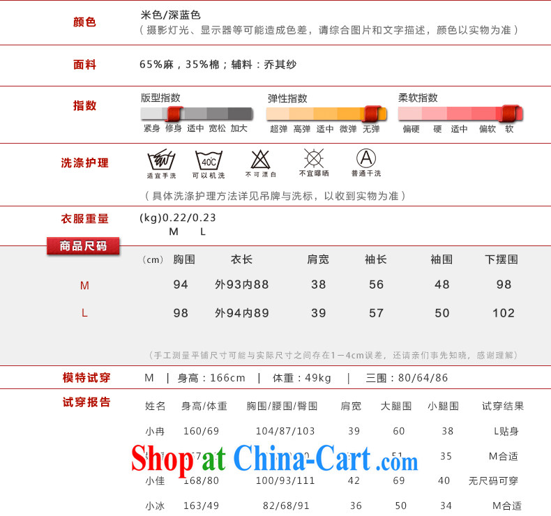 Xiao Nan Guo Yi's proposal, the code units the female spell Joe the yarn, long, long-sleeved T-shirt graphics thin - 2-Color dark blue L (brassieres 98 CM) pictures, price, brand platters! Elections are good character, the national distribution, so why buy now enjoy more preferential! Health