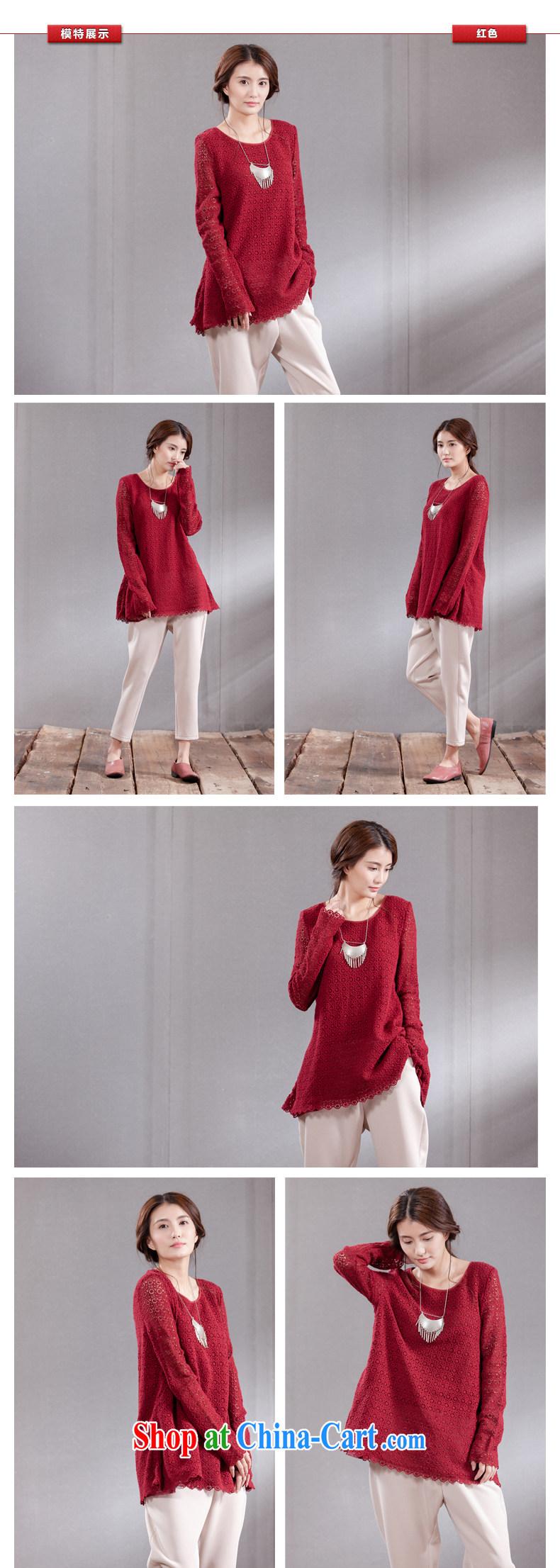 Xiao Nan Guo Yi, ensure that a receipt to the code units the female hook flower Openwork double spell yarn long-sleeved T-shirt loose female Red L (brassieres 108 CM) pictures, price, brand platters! Elections are good character, the national distribution, so why buy now enjoy more preferential! Health