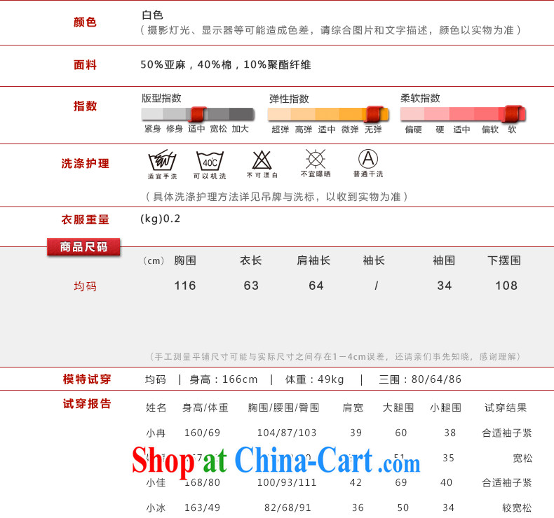 Xiao Nan Guo Yi people of the white carnival the code units the female bat sleeves loose white shirt sweater girl white are code (brassieres 116 CM) pictures, price, brand platters! Elections are good character, the national distribution, so why buy now enjoy more preferential! Health