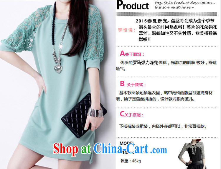 Mu FCSC 2015 spring and summer with new, larger ladies dress lace loose fat, female video thin, black skirt XXXL pictures, price, brand platters! Elections are good character, the national distribution, so why buy now enjoy more preferential! Health