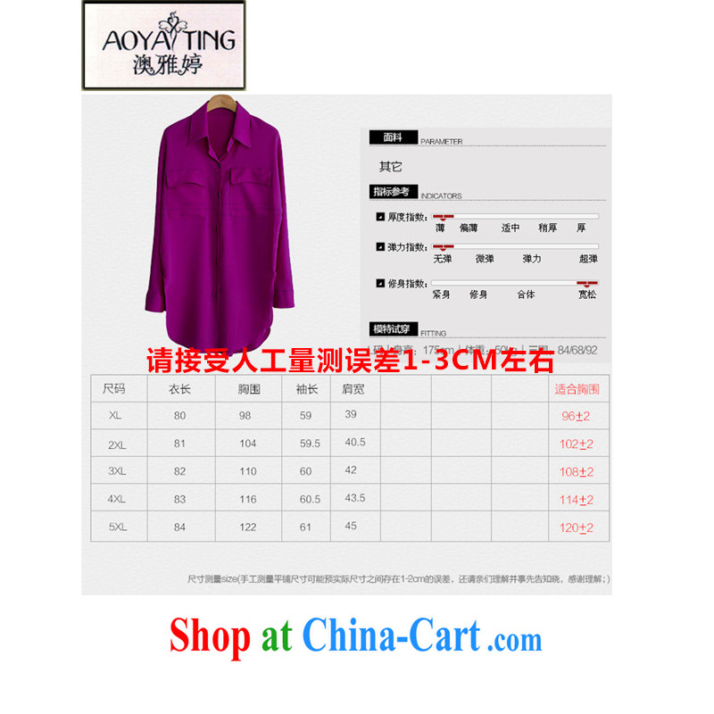 o Ya-ting 2015 Europe and indeed the XL spring new shirt career is snow woven shirts female D 40 purple 5 XL recommends that you 175 - 200 jack, O Ya-ting (aoyating), online shopping