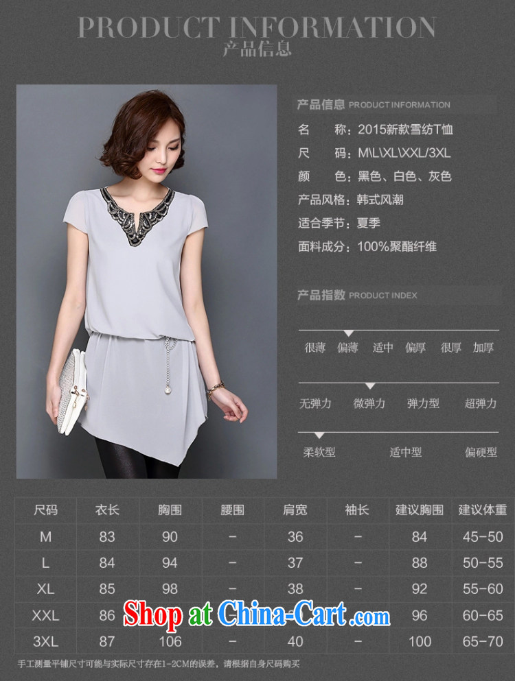Hsichih source 2015 spring and summer with new, larger female in short about 100 in a long, snow-woven short sleeve shirt T female noble black XXXL pictures, price, brand platters! Elections are good character, the national distribution, so why buy now enjoy more preferential! Health
