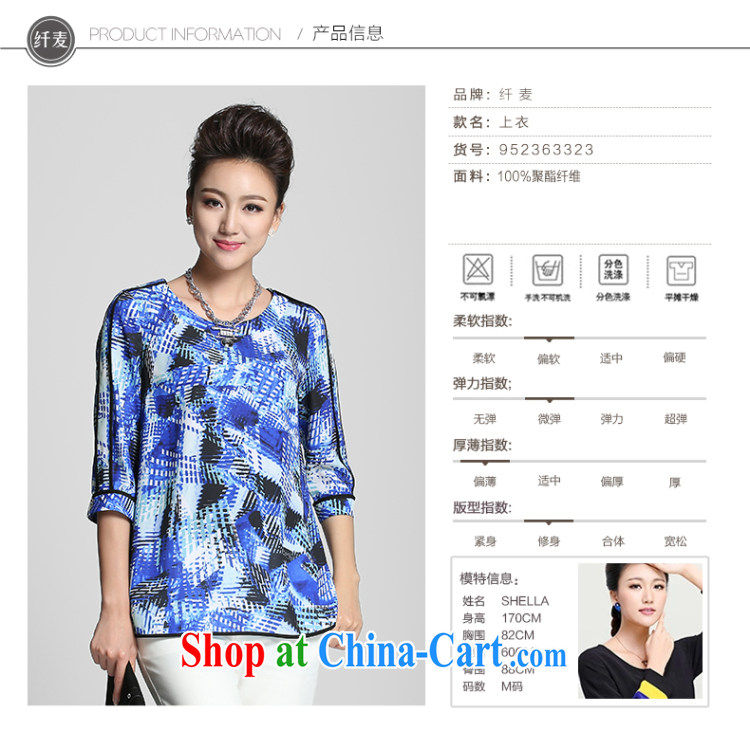 Slim, Mr Big, female 2015 summer new thick mm personalized graphics thin 7 sleeveless 952363323 blue XL pictures, price, brand platters! Elections are good character, the national distribution, so why buy now enjoy more preferential! Health