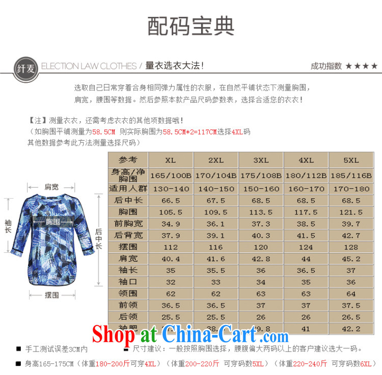 Slim, Mr Big, female 2015 summer new thick mm personalized graphics thin 7 sleeveless 952363323 blue XL pictures, price, brand platters! Elections are good character, the national distribution, so why buy now enjoy more preferential! Health