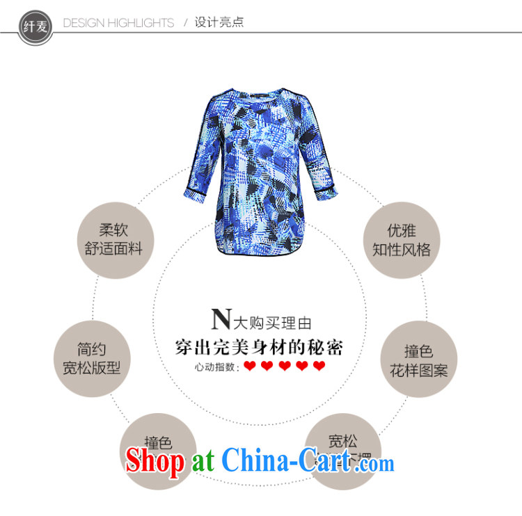 Slim, Mr Big, female 2015 summer new thick mm personalized graphics thin 7 sleeveless 952363323 blue XL pictures, price, brand platters! Elections are good character, the national distribution, so why buy now enjoy more preferential! Health