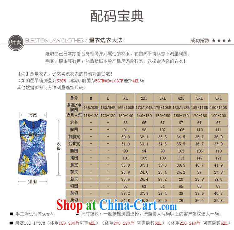 The MR big, female 2015 summer new, mm thick Korean Stamp solid loose vest suit 952034048 6 XL pictures, price, brand platters! Elections are good character, the national distribution, so why buy now enjoy more preferential! Health