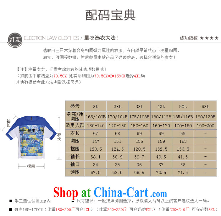 Slim, Mr Big, female 2015 summer new thick mm stylish knocked printed short-sleeve shirt T 952362317 blue - Pre-sale 3.30 5 XL pictures, price, brand platters! Elections are good character, the national distribution, so why buy now enjoy more preferential! Health