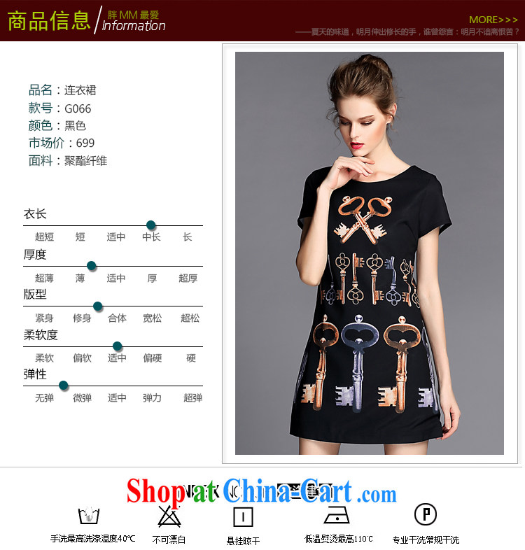 Connie's dream European and American high-end and indeed increase, female 200 Jack 2015 summer new stylish key stamp graphics thin style short-sleeved dresses G 066 black XXXXXL pictures, price, brand platters! Elections are good character, the national distribution, so why buy now enjoy more preferential! Health