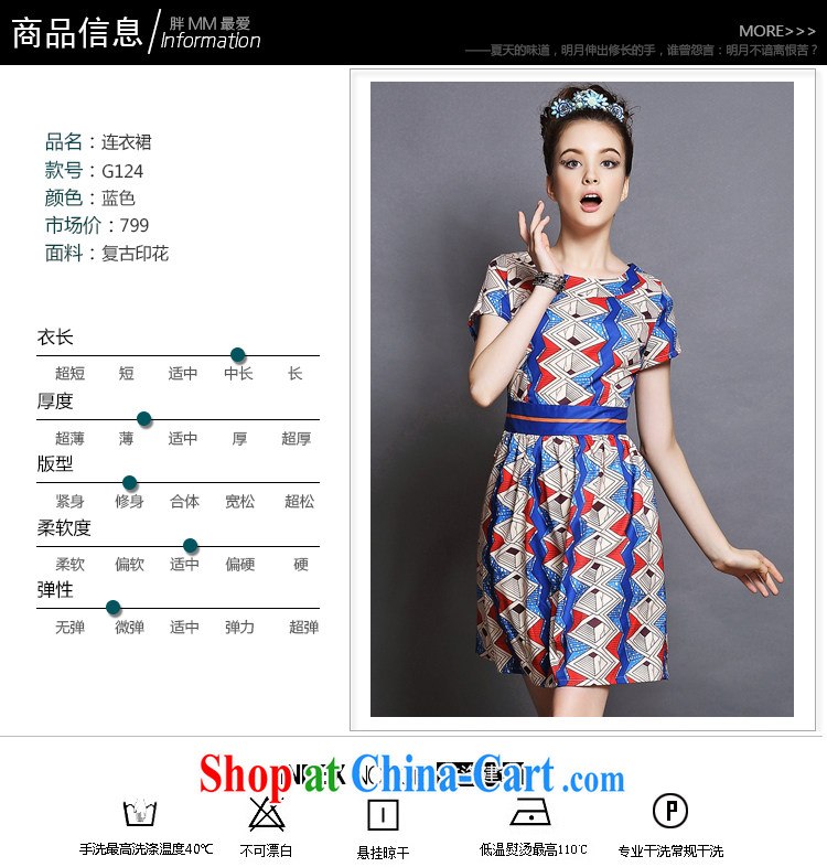 Connie's dream high-end in Europe and indeed the XL women 2015 new summer mm thick elegant antique stamp beauty graphics thin short-sleeved dresses G 124 blue XXXL pictures, price, brand platters! Elections are good character, the national distribution, so why buy now enjoy more preferential! Health