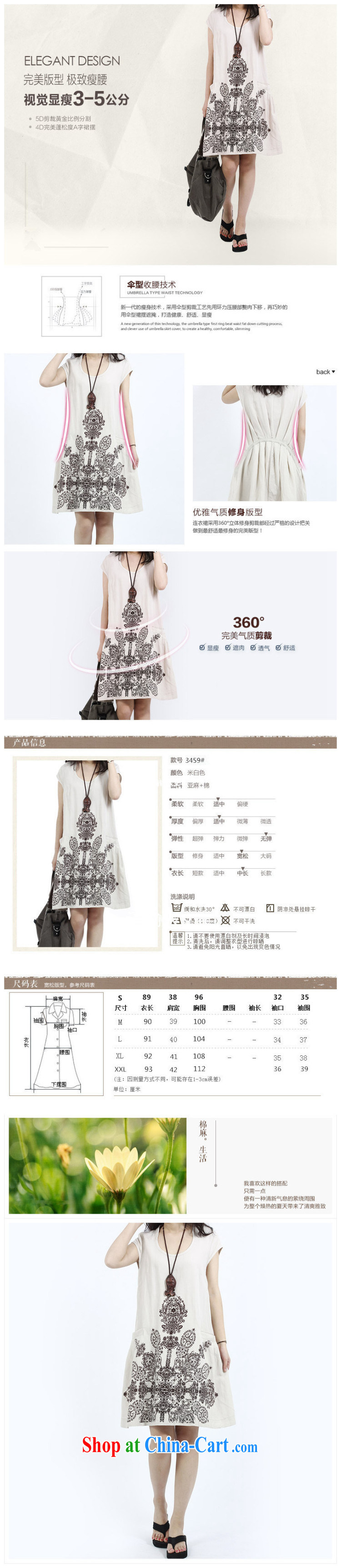 Dora, Mr. honey-care 2015 spring and summer the new Korean female leisure the code stamp a field as well as the cotton dress 3459 picture color XL pictures, price, brand platters! Elections are good character, the national distribution, so why buy now enjoy more preferential! Health