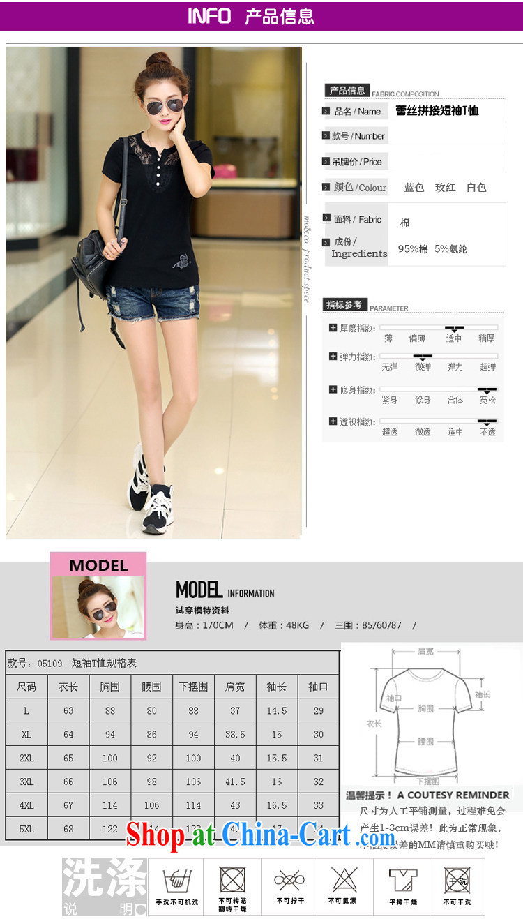 Joe Kelly, the women's clothing 2015 summer new Korean video thin T-shirts female short-sleeve T-shirts solid black 2 XL (125 - 140 ) jack pictures, price, brand platters! Elections are good character, the national distribution, so why buy now enjoy more preferential! Health