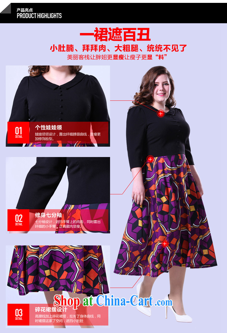 Spring 2015 new stylish knocked color stitching, the charge-back small lapel OL larger female-yi long skirt picture color the code 5 XL pictures, price, brand platters! Elections are good character, the national distribution, so why buy now enjoy more preferential! Health