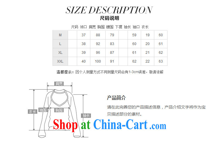 Connie Diane 2015 spring new T shirts girls long-sleeved larger graphics thin T-shirt embroidered middle-aged female solid shirt female T shirt BB 8603 Tibetan cyan XL pictures, price, brand platters! Elections are good character, the national distribution, so why buy now enjoy more preferential! Health
