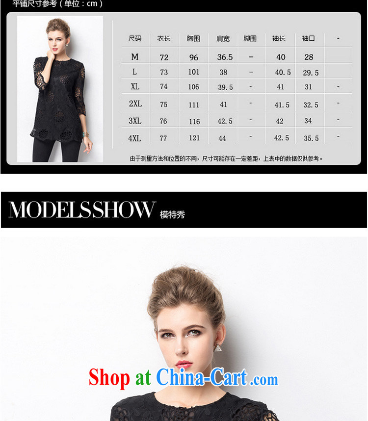 Replace-ting zhuangting fat people video thin 2015 spring new large code female high-end Europe is the increased emphasis on sister lace shirt 1323 XXXXL pictures, price, brand platters! Elections are good character, the national distribution, so why buy now enjoy more preferential! Health