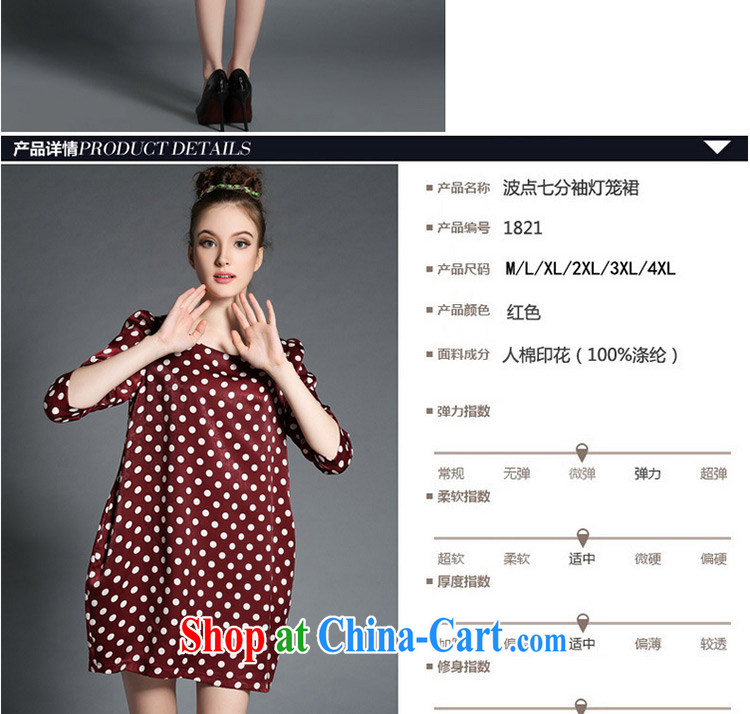 The Ting zhuangting fat people graphics thin 2015 spring New Code women's clothing high-end Europe is the increased emphasis on sister dress 1821 picture color XXXXL pictures, price, brand platters! Elections are good character, the national distribution, so why buy now enjoy more preferential! Health
