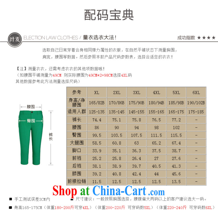 Slim, Mr Big, female 2015 summer new thick mm stylish lounge 100 ground graphics thin 7 pants 952093742 green 2 XL pictures, price, brand platters! Elections are good character, the national distribution, so why buy now enjoy more preferential! Health