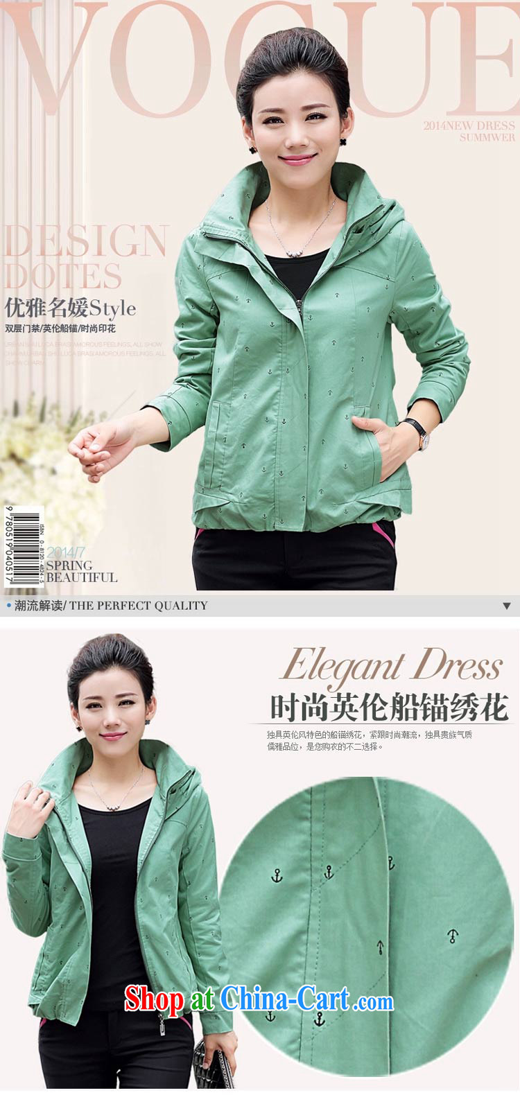 2015 spring new, larger female spring sweater girl, small jacket pink XXXL pictures, price, brand platters! Elections are good character, the national distribution, so why buy now enjoy more preferential! Health