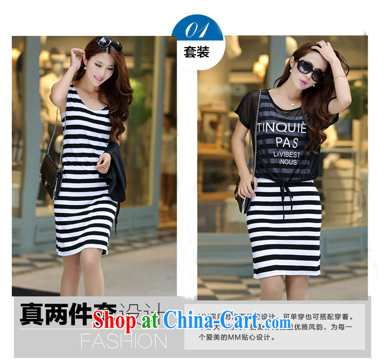 Mr Russell BLACK, established 2015 summer new two-piece striped dresses thick mm larger Korean version, long skirt and indeed XL women 8028 black XXXXL pictures, price, brand platters! Elections are good character, the national distribution, so why buy now enjoy more preferential! Health