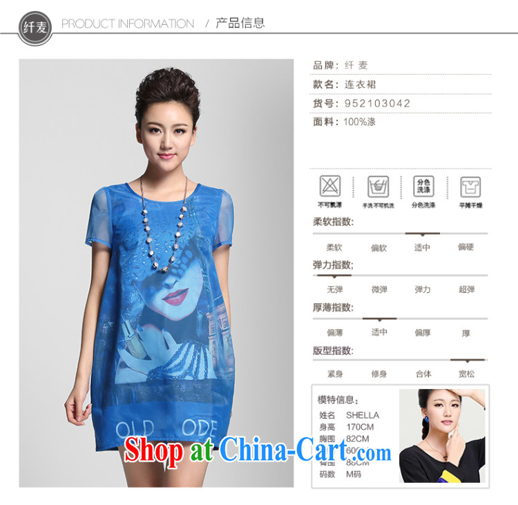 Slim, Mr Big, female 2015 summer new thick mm stylish cocoon-relaxed dress 952103042 blue 6 XL pictures, price, brand platters! Elections are good character, the national distribution, so why buy now enjoy more preferential! Health