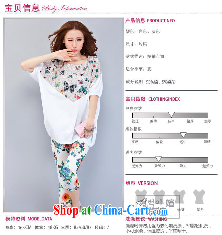covered by snow in accordance with larger female cotton loose T-shirt and FAT and FAT mm summer sport and leisure Package white XXXXL pictures, price, brand platters! Elections are good character, the national distribution, so why buy now enjoy more preferential! Health