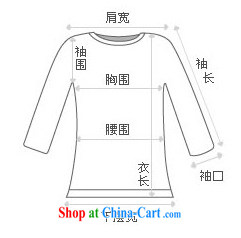 Pi-optimized Connie spring increase in long 5 star figure snow woven shirts female Korean version in loose snow cuff woven shirts female small shirt BW 272,158 beige XXL recommendations 160 - 175 Jack pictures, price, brand platters! Elections are good character, the national distribution, so why buy now enjoy more preferential! Health