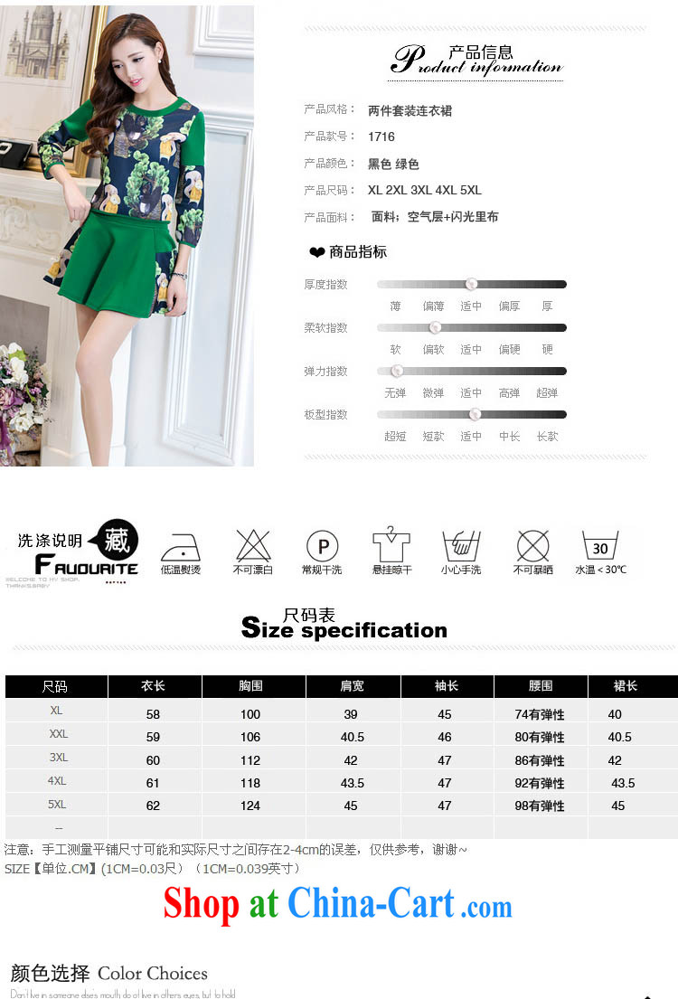 Terrace, Western Europe and the United States, the female fashion stamp long-sleeved sweater girl relaxed casual spring T shirt new black XL 4 165 - 180 Jack left and right pictures, price, brand platters! Elections are good character, the national distribution, so why buy now enjoy more preferential! Health
