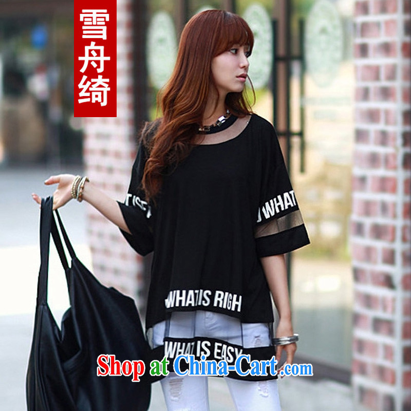 Snow Storm, 2015 new Korean version the code female loose lace cotton T-shirt 7 sub-sleeved T-shirt graphics thin solid T-shirt A 1199 black XL, snow-boat (XUEZHOUQI), online shopping