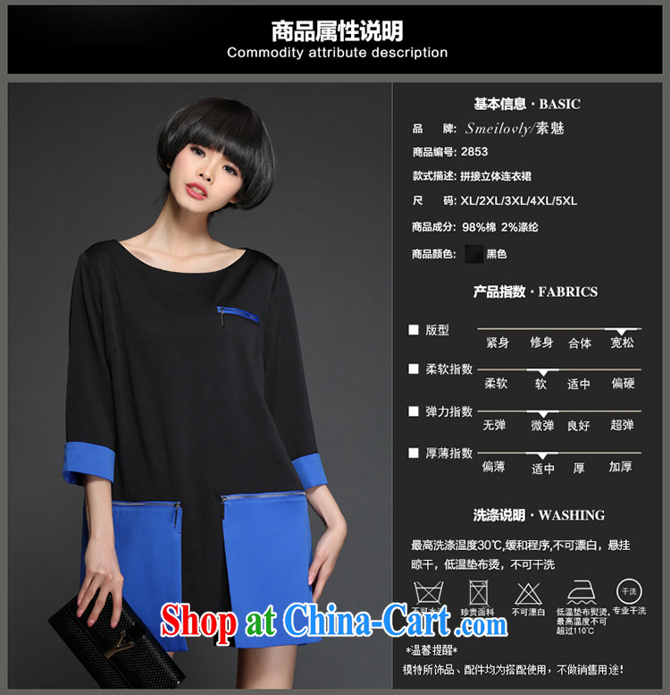 Director of fat sister and indeed XL female thick mm 2015 New Products 7 cuff style retro dresses cotton loose version 2853 black large code 5 200 XL about Jack pictures, price, brand platters! Elections are good character, the national distribution, so why buy now enjoy more preferential! Health