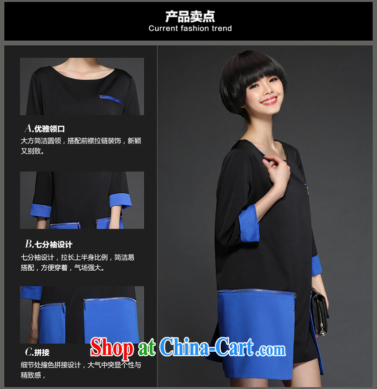 Director of fat sister and indeed XL female thick mm 2015 New Products 7 cuff style retro dresses cotton loose version 2853 black large code 5 200 XL about Jack pictures, price, brand platters! Elections are good character, the national distribution, so why buy now enjoy more preferential! Health
