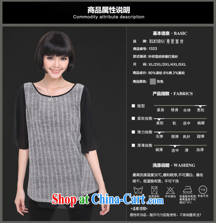 vines into economy honey, large, female fat MM summer new 2015 Korean snow woven stitching bat sleeves loose T shirt shirt M 1323 gray XXXL pictures, price, brand platters! Elections are good character, the national distribution, so why buy now enjoy more preferential! Health
