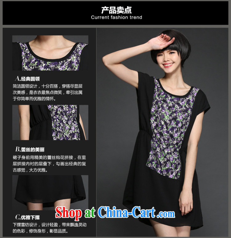 Mephidross economy honey, larger female thick MM summer 2015 New Beauty floral stitching short-sleeved dresses M 1307 black XXXL pictures, price, brand platters! Elections are good character, the national distribution, so why buy now enjoy more preferential! Health