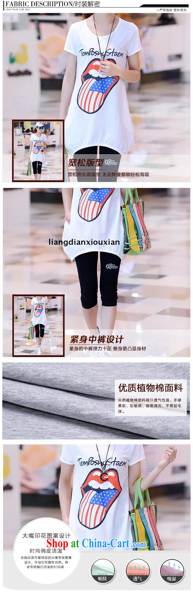 Margaret Elizabeth Kahlo's 2015 new, Leisure package girls summer short-sleeve with Korean Version Stamp loose the Code women of red XXXL pictures, price, brand platters! Elections are good character, the national distribution, so why buy now enjoy more preferential! Health