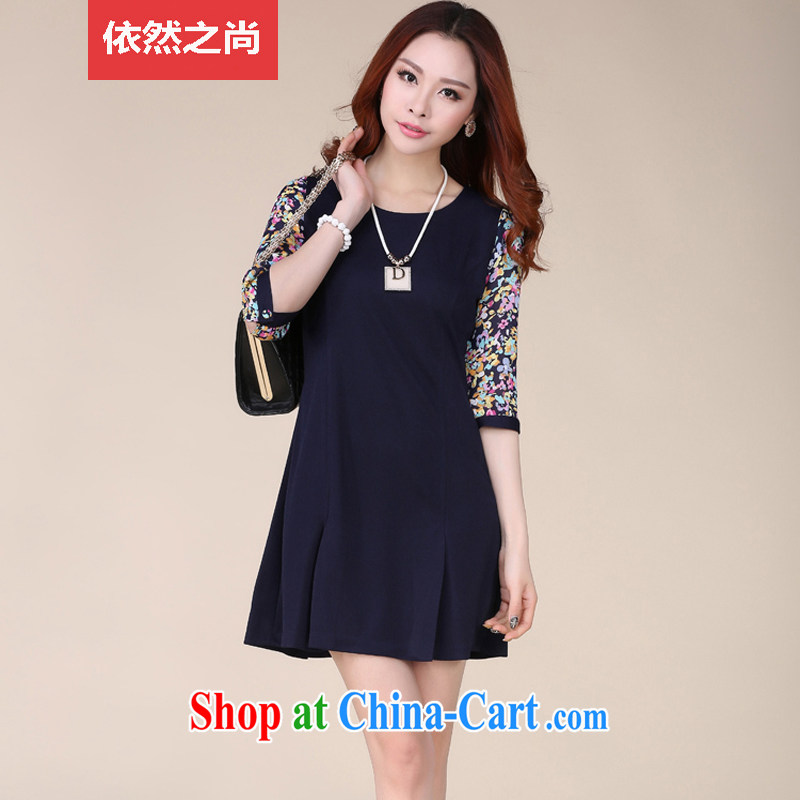 Still it is still 2015 spring and summer with new Korean female floral stitching 7 cuff video thin A field dresses Y 5199 blue XXXL remains still, shopping on the Internet