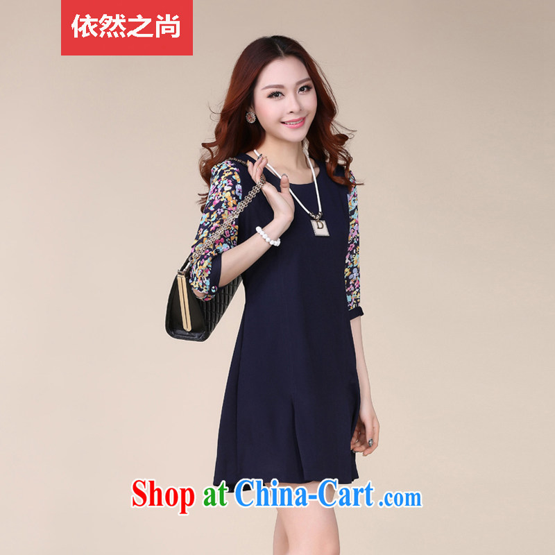Still it is still 2015 spring and summer with new Korean female floral stitching 7 cuff video thin A field dresses Y 5199 blue XXXL remains still, shopping on the Internet