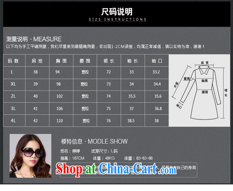 Jade her Korean version the Code women dresses 2015 spring and summer, thick MM graphics thin hook flower Openwork lace solid dress shirt female lemon yellow 3XL (recommendations 140 - 160 jack) pictures, price, brand platters! Elections are good character, the national distribution, so why buy now enjoy more preferential! Health